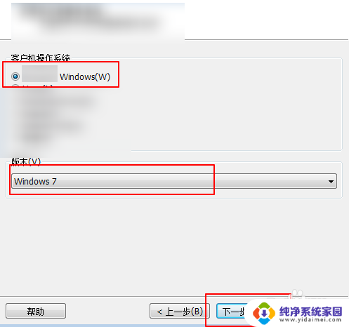 vmware找不到iso文件 vmware安装iso文件找不到怎么解决