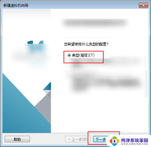 vmware找不到iso文件 vmware安装iso文件找不到怎么解决