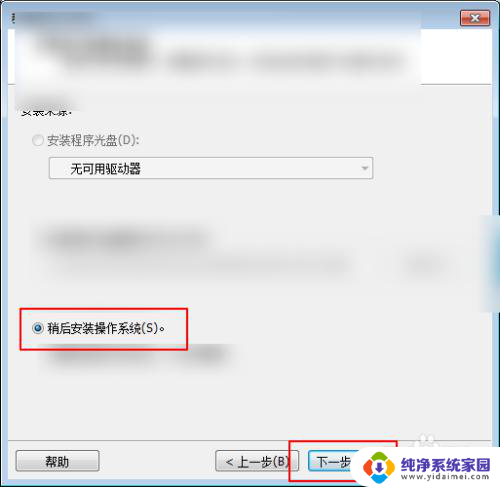 vmware找不到iso文件 vmware安装iso文件找不到怎么解决