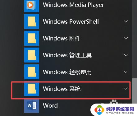 戴尔任务管理器怎么开 Dell电脑任务管理器的使用方法