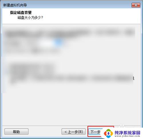 vmware找不到iso文件 vmware安装iso文件找不到怎么解决