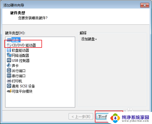 vmware找不到iso文件 vmware安装iso文件找不到怎么解决