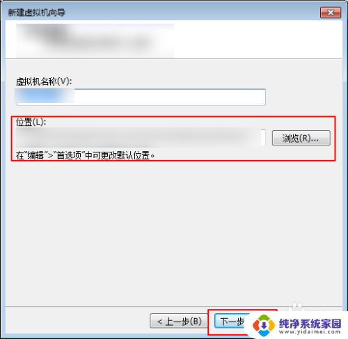 vmware找不到iso文件 vmware安装iso文件找不到怎么解决