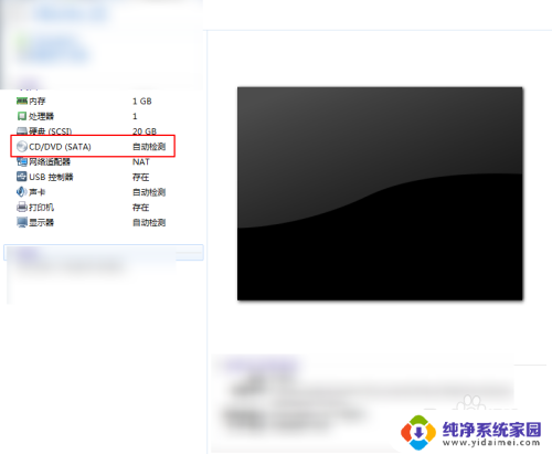 vmware找不到iso文件 vmware安装iso文件找不到怎么解决