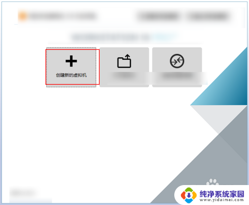 vmware找不到iso文件 vmware安装iso文件找不到怎么解决