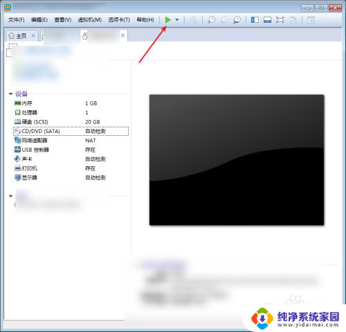 vmware找不到iso文件 vmware安装iso文件找不到怎么解决