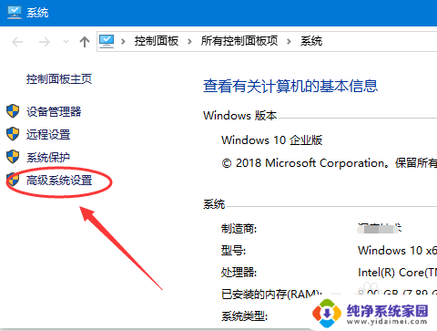 windows视觉效果怎么设置 WIN10系统如何设置启动菜单视觉效果