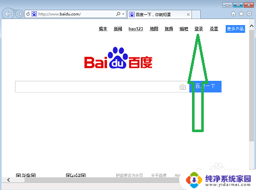 怎么把文件存到百度网盘 怎样快速地将文件保存到百度网盘