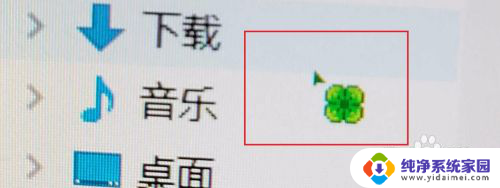 windows 鼠标样式 如何修改电脑鼠标样式