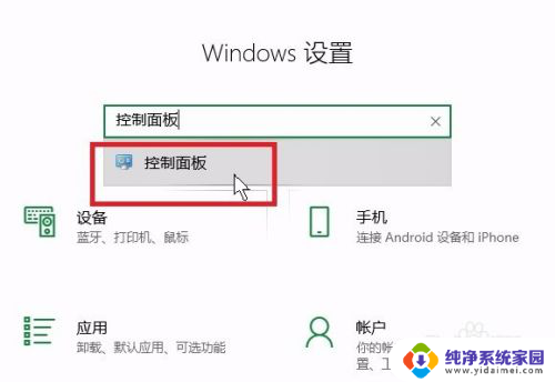 windows 鼠标样式 如何修改电脑鼠标样式