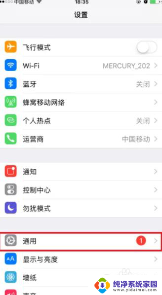 苹果的输入法在哪里设置 iPhone输入法中文输入选项设置