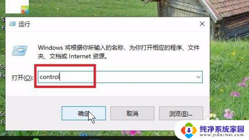 windows 鼠标样式 如何修改电脑鼠标样式