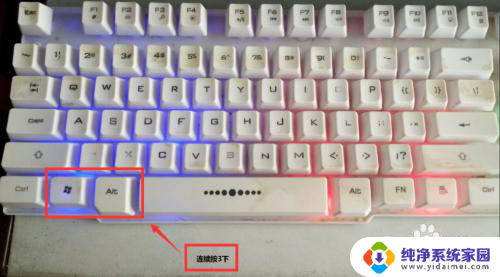笔记本win键一直处于按下状态 如何解除win10中ctrl键长按的问题