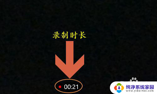 wind10怎么录制视频 win10电脑如何录制屏幕视频