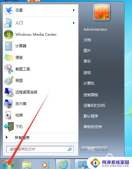 如何添加时钟到桌面 如何在电脑桌面添加时钟 Windows 10