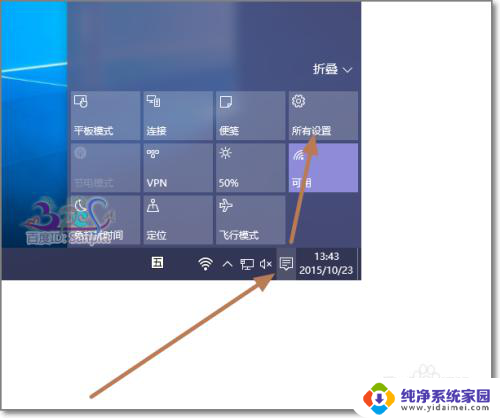 笔记本的鼠标触摸板怎么关闭 Win10笔记本怎么禁用触摸板