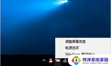 win10 关机不断电 win10电脑关机后不断电的解决方法