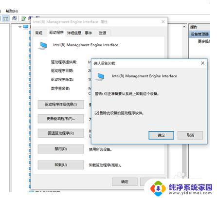 win10 关机不断电 win10电脑关机后不断电的解决方法