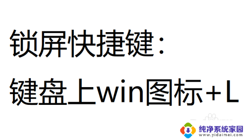 windows10 切换用户 win10如何切换账户