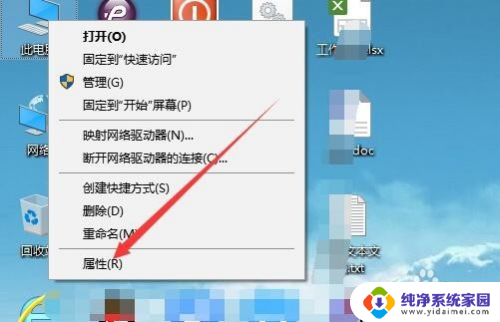 win10关闭系统保护 如何禁用Win10系统保护功能