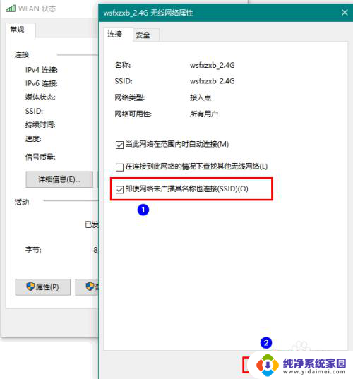 无线网经常掉线怎么办 Win10无线网络老掉线怎么办