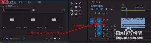 怎么把视频变慢播放 pr放慢视频速度的快捷键设置方法