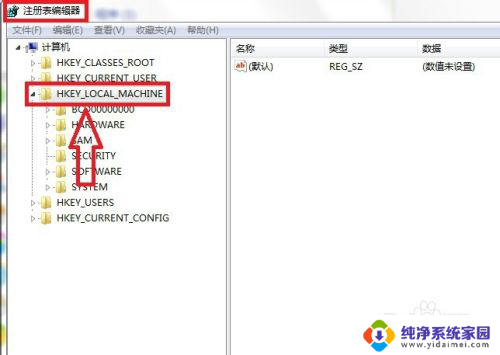 修改开机图案怎么改 如何设置电脑开机背景图片