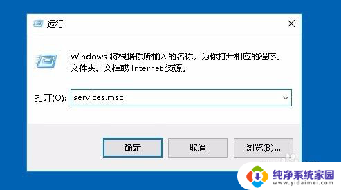 电脑一直在更新中 怎么打断 Win10中断系统更新步骤