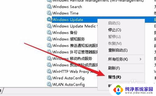 电脑一直在更新中 怎么打断 Win10中断系统更新步骤