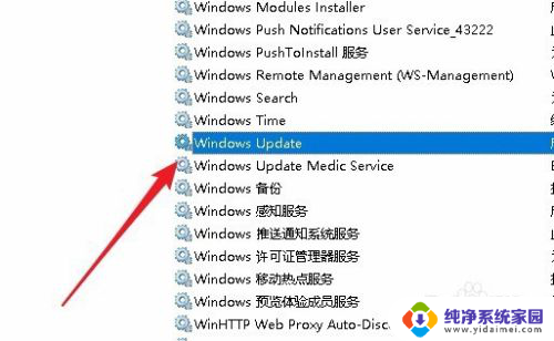 电脑一直在更新中 怎么打断 Win10中断系统更新步骤