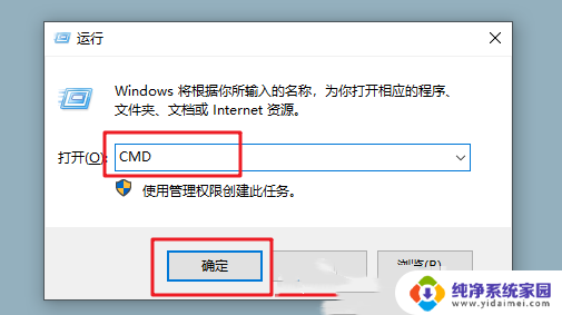 用cmd命令修复移动硬盘 Win10无法识别移动硬盘怎么办