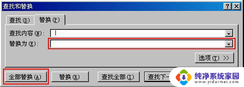 消除excel表格中的空格 Excel中空格删除的多种方式