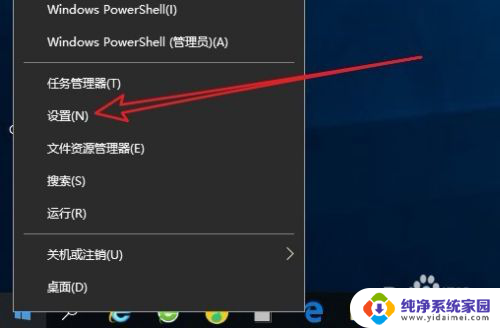 如何装五笔输入方法 Win10怎么使用系统自带的微软五笔输入法