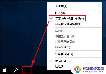 怎么关闭虚拟桌面 win10系统如何删除虚拟桌面