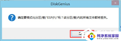 gpt分区安装ghost win10 GPT格式电脑安装Win10 GHOST的注意事项