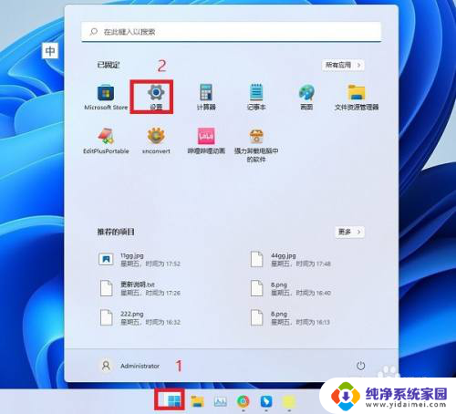 华为win11改win10 Win11如何降级为Win10