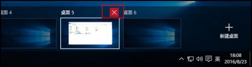 怎么关闭虚拟桌面 win10系统如何删除虚拟桌面