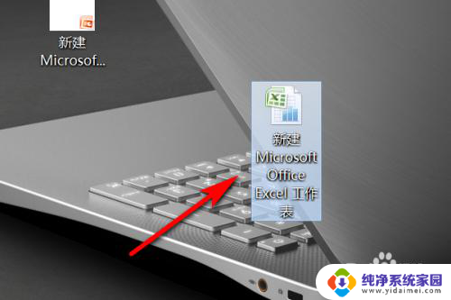 excel子表怎么单独出来 EXCEL多个表格单独提取方法