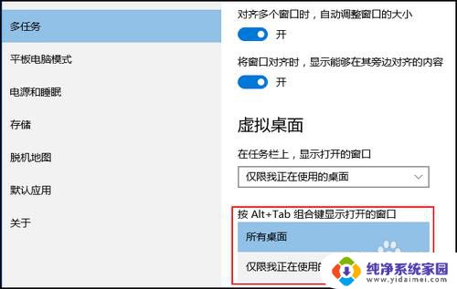 怎么关闭虚拟桌面 win10系统如何删除虚拟桌面