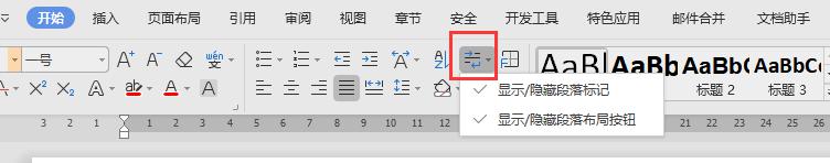 wps空白格删不了 wps表格中删除不了空白格