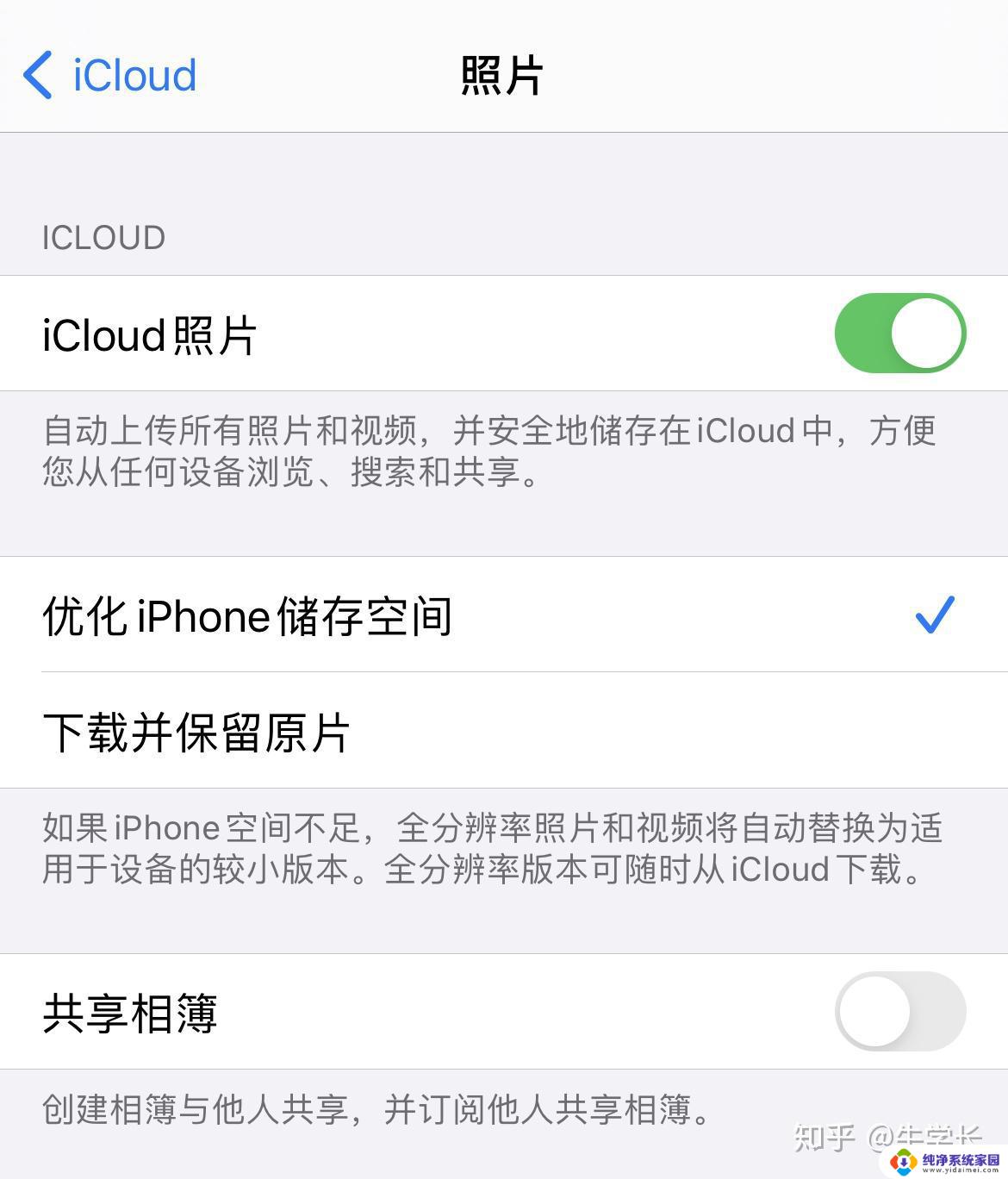 icloud的照片怎么恢复到手机上 如何使用iCloud将照片恢复到苹果手机