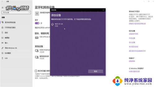 怎样在电脑上连接音响 Win10如何调整音箱音量并播放声音