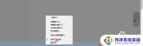 电脑右下角显示日期和时间 WIN7桌面右下角怎样设置才能显示时间和日期