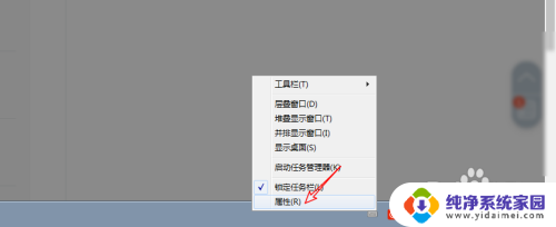 电脑右下角显示日期和时间 WIN7桌面右下角怎样设置才能显示时间和日期