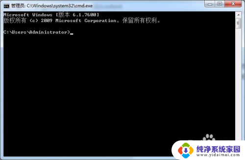 win7电脑共享无法访问 win7无法共享访问局域网的解决方案