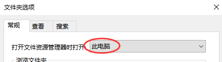 如何在电脑上找到此电脑 如何在win10中找回此电脑（我的电脑）快捷方式