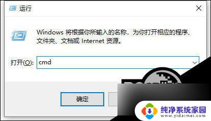 win10ipv4无网络访问权限怎么解决 win10 ipv4和ipv6无网络访问权限解决方法