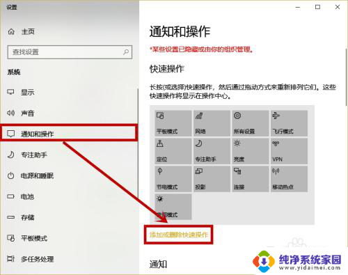 win10开始菜单变全屏 win10开始菜单变成全屏如何取消