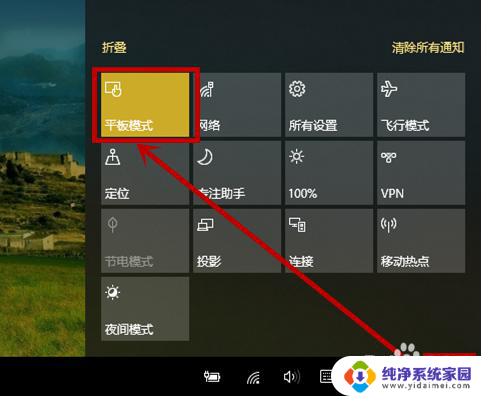 win10开始菜单变全屏 win10开始菜单变成全屏如何取消