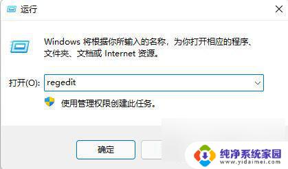 win11桌面不显示任何东西,右键也按不出来 Windows11右键空白无菜单解决方法